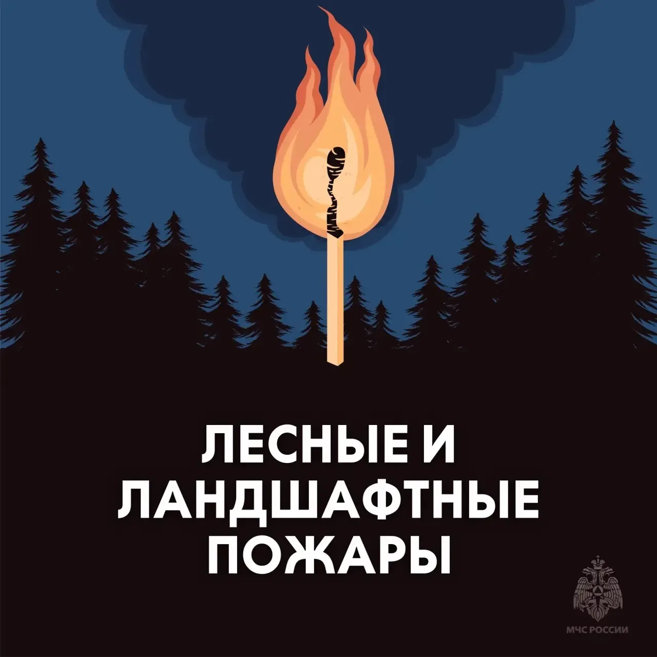 Масштабной трагедии можно избежать, главное знать как