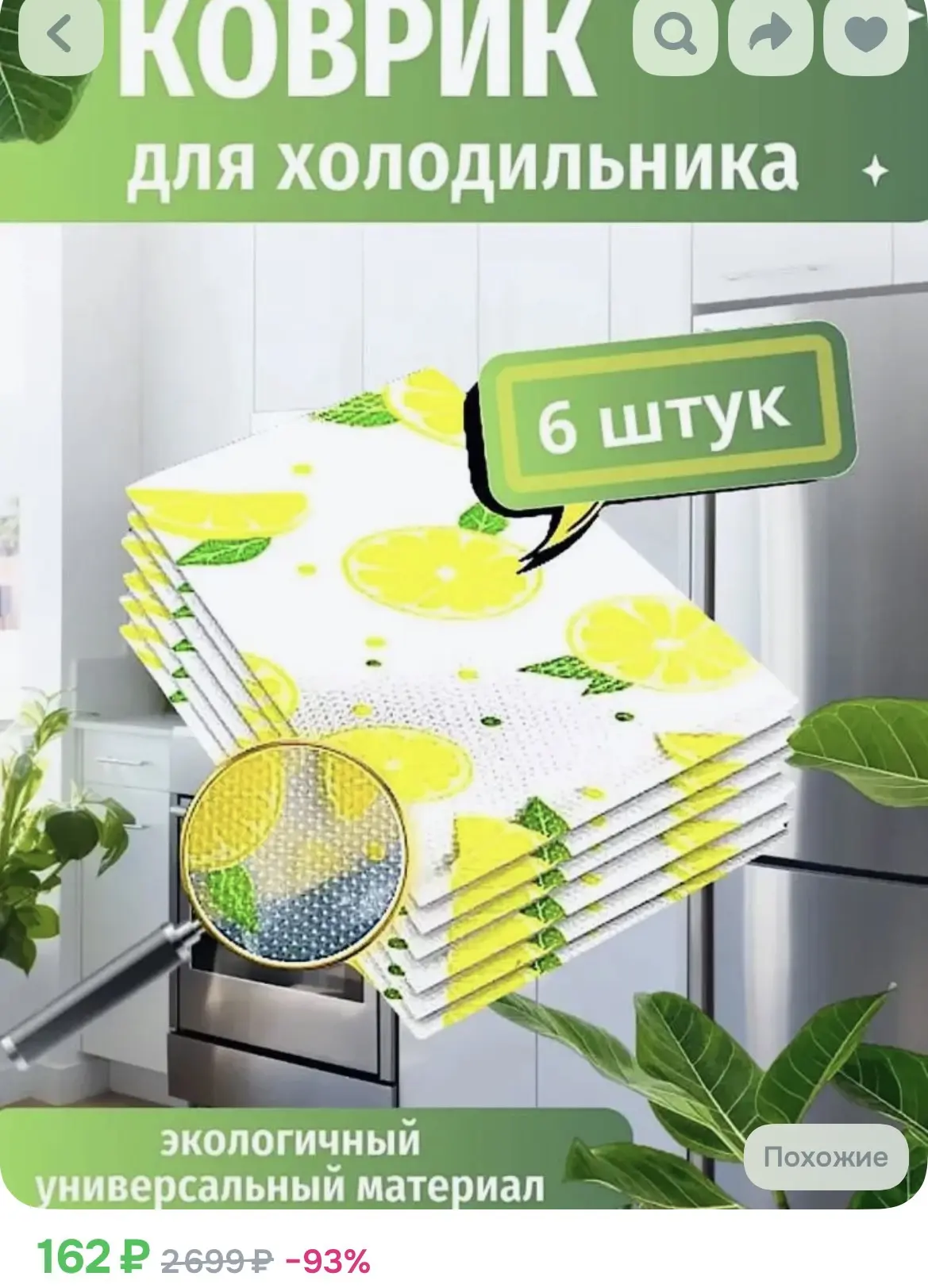 https://ozon.ru/t/yeFyYCc