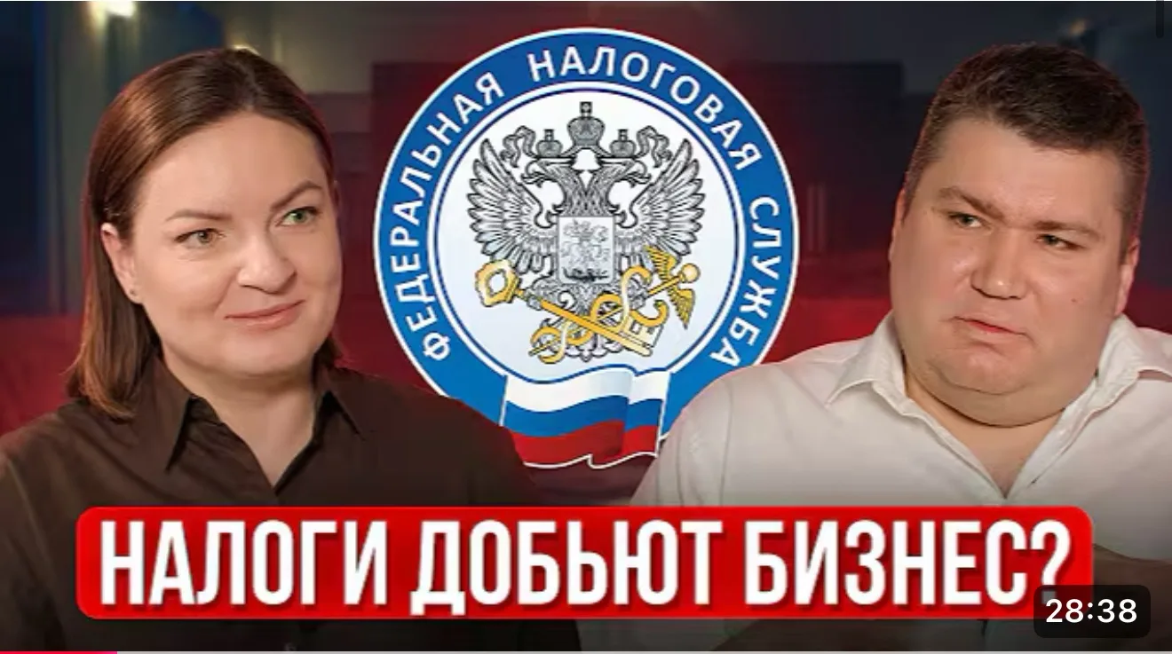 Налоговая уже работает совсем не так, как ещё несколько лет назад. И многие предпринима...