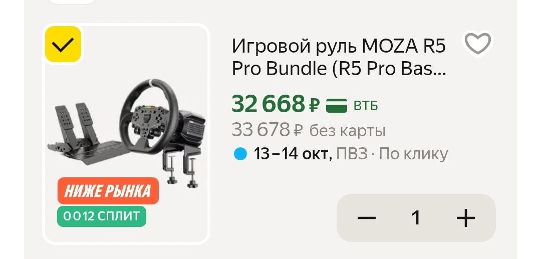 Игровой руль MOZA R5 Pro Bundle (R5 Pro Base, ES Lite Wheel, SR-P Lite2 Pedals, Table C...