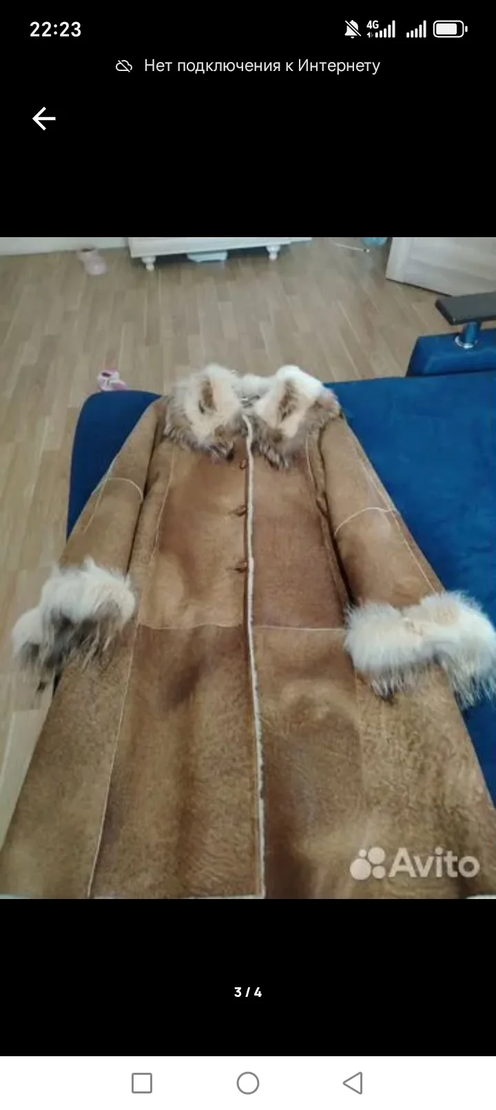Новое, дешево, 89614144469