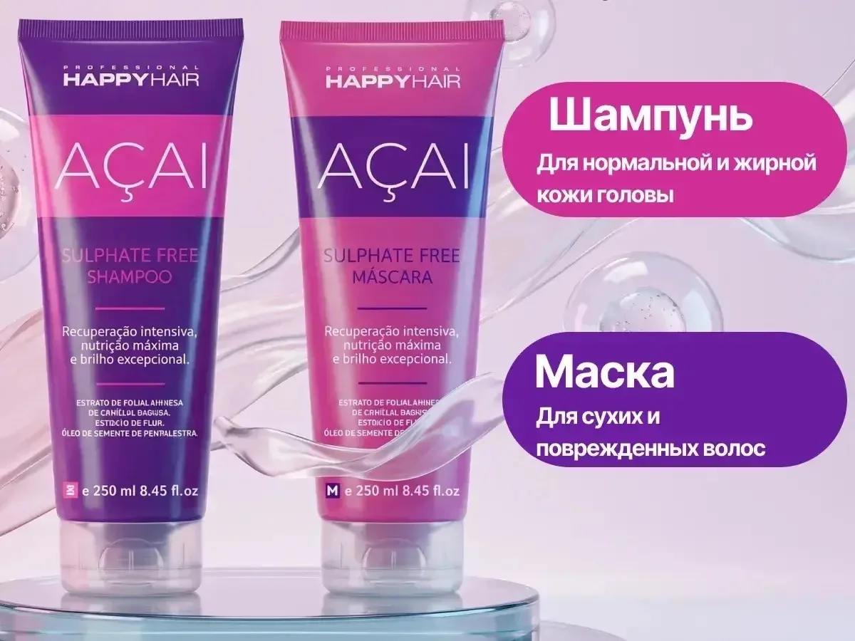 Девочки, дистрибьютер запустил акцию на эту серию! 🥳