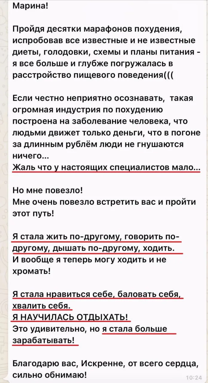 Когда мысли постоянно заняты едой и фигурой, жизнь постепенно сужается. А ведь вокруг м...