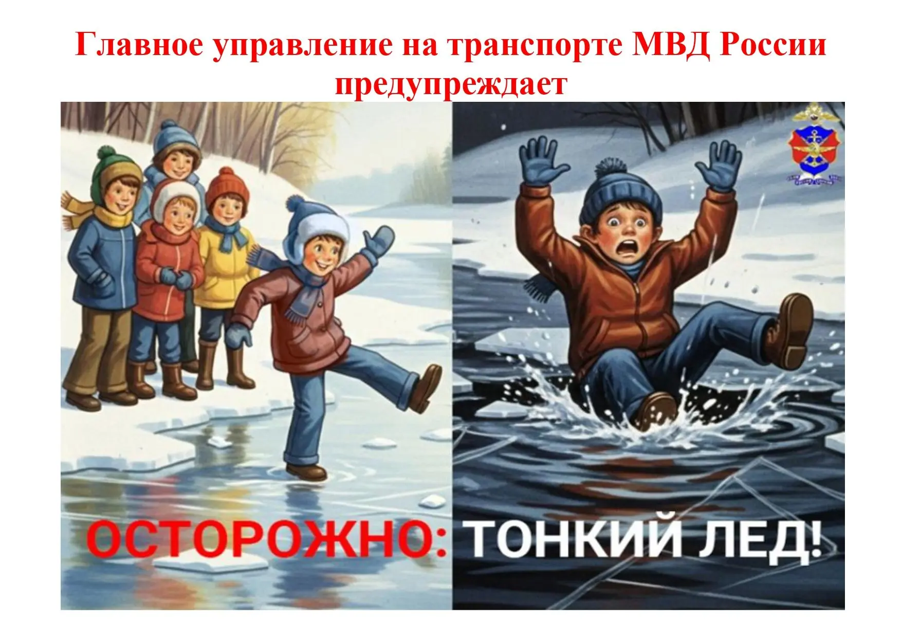 Весна – прекрасное время, когда природа пробуждается, а водоемы, освобождаясь ото льда, манят своей 