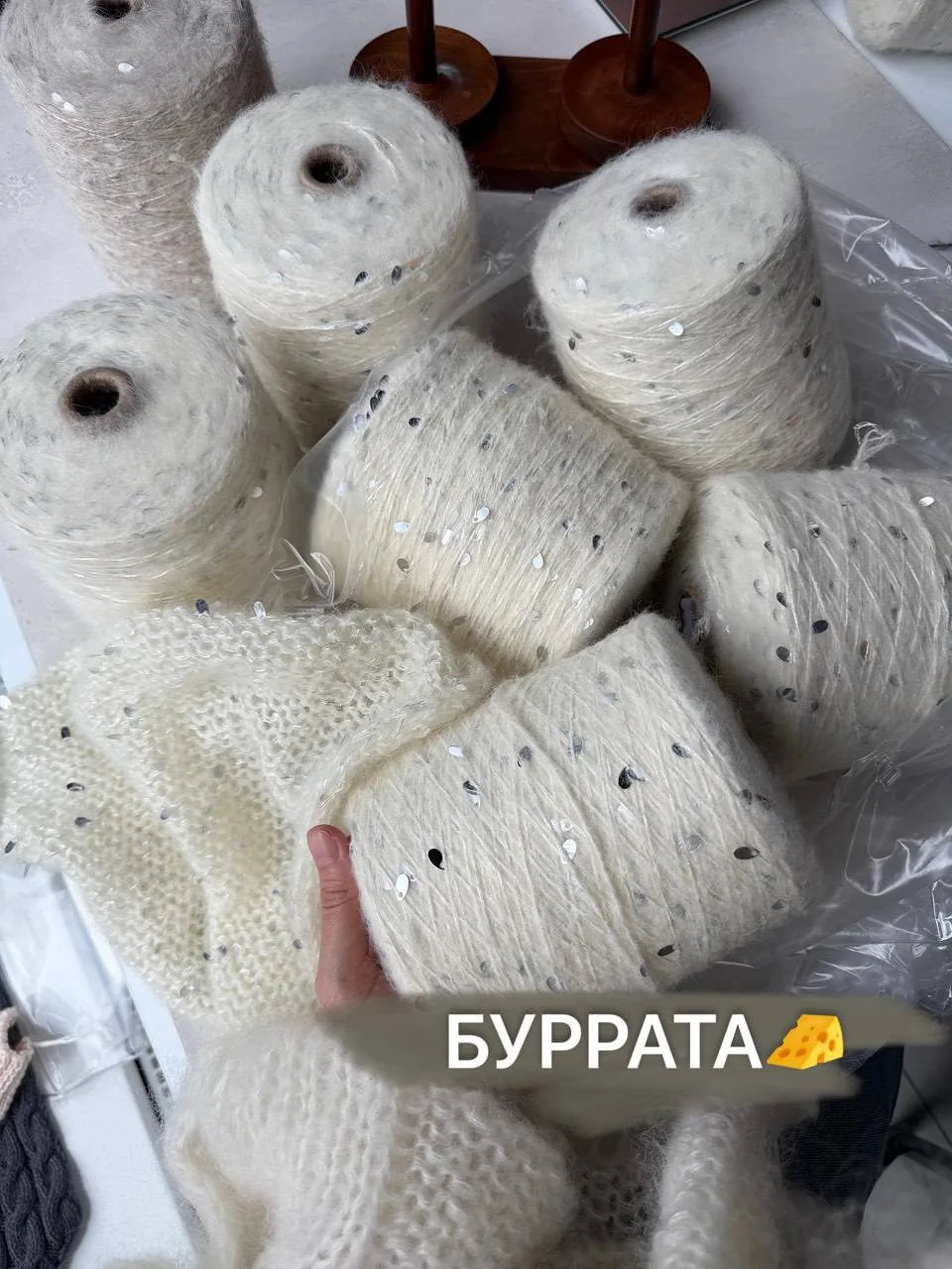 Свежий Кучинеллевский белый.