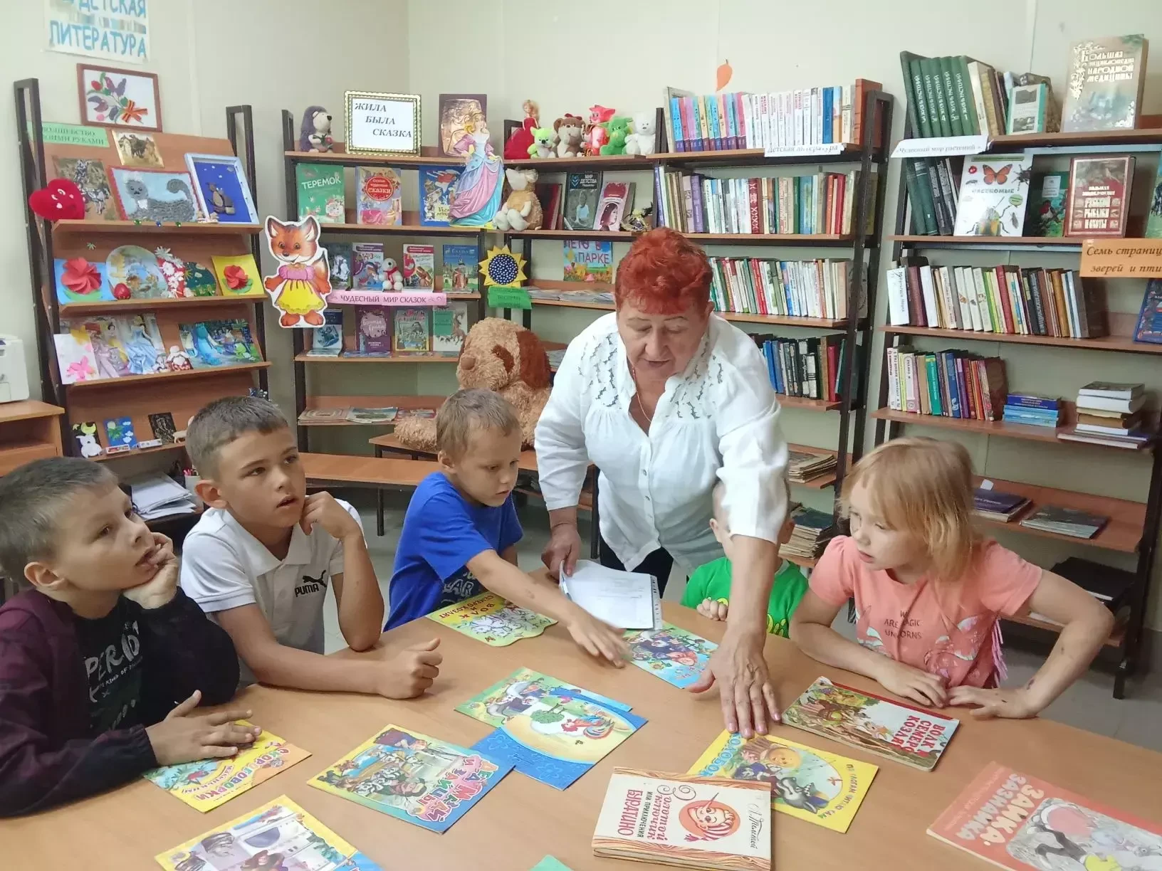 «Неделя библиотек в Оренбуржье»