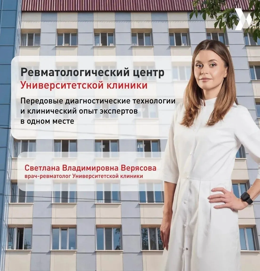 📣 СМИ о нас