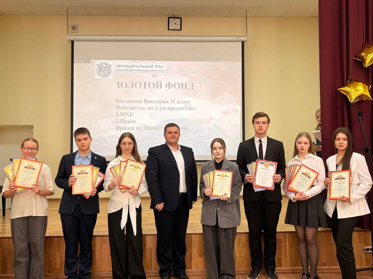 ✨🎉Ими гордится наша гимназия🎉✨  ⭐️Сегодня в рамках мероприятия, посвящённого празднованию Дня науки,