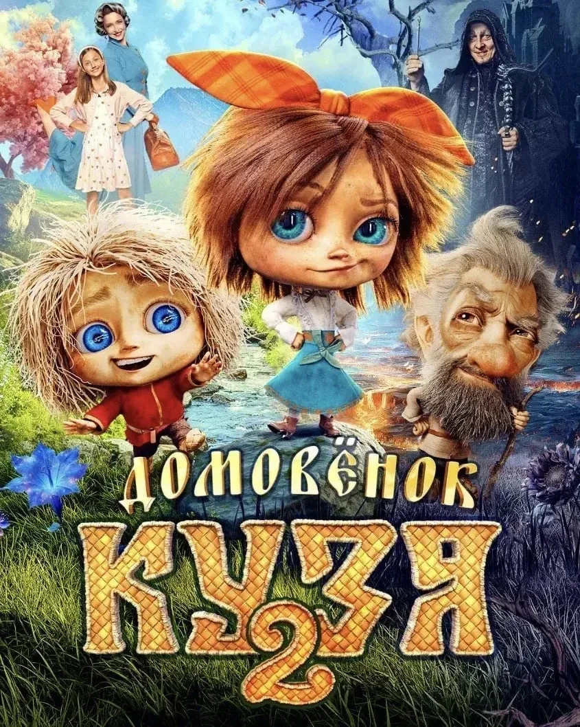 🌿🌸🌿 Весенние каникулы продолжаются…  🚀📽️ Сегодня воспитанники лагеря с дневным пребыванием детей "Га
