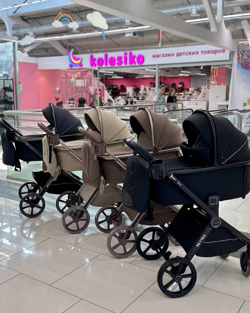 Skyteo Kairo в наличии в различных красивых цветах💙🤎