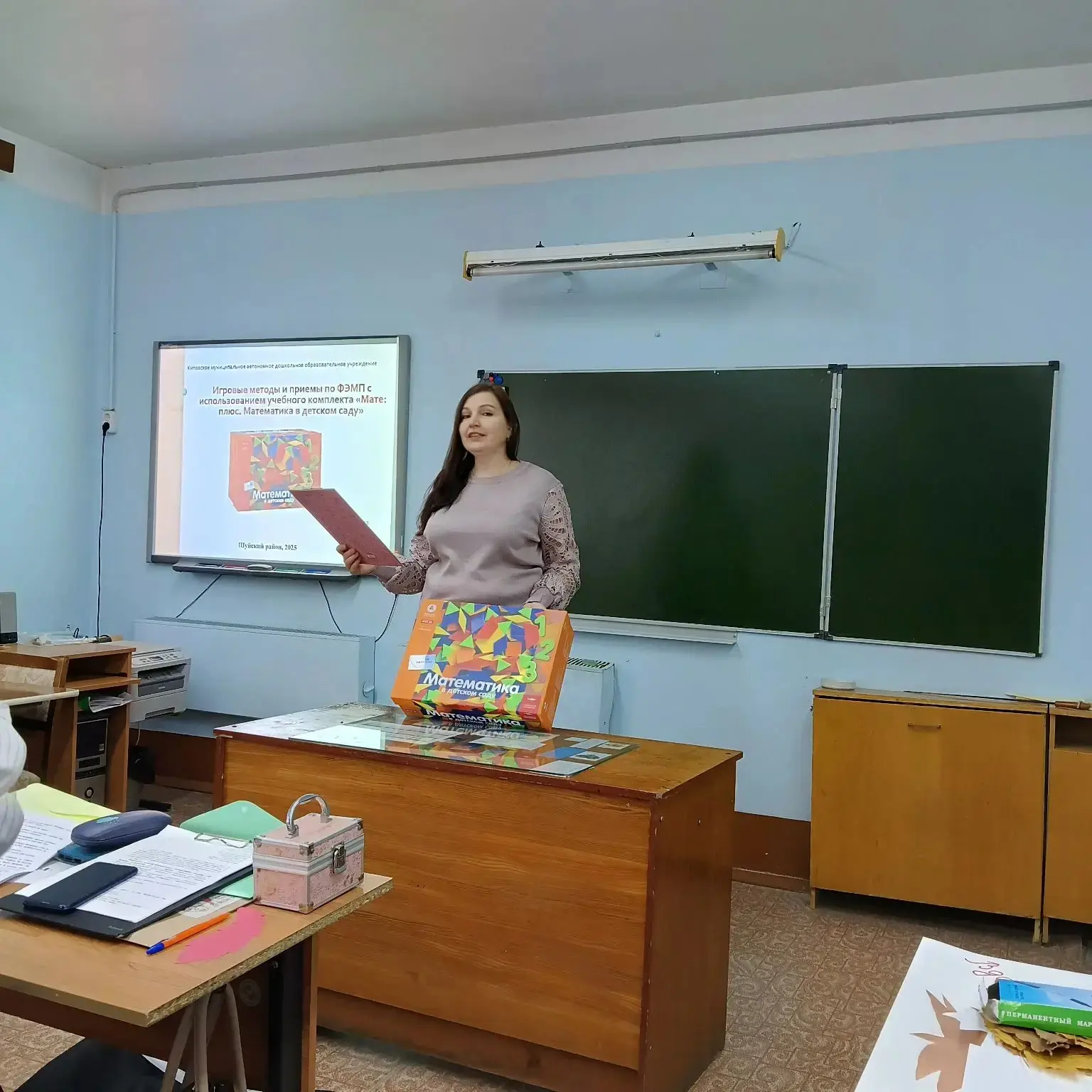 ‼️Поздравляем Наталью Михайловну с победой в региональном этапе Всероссийского професси...