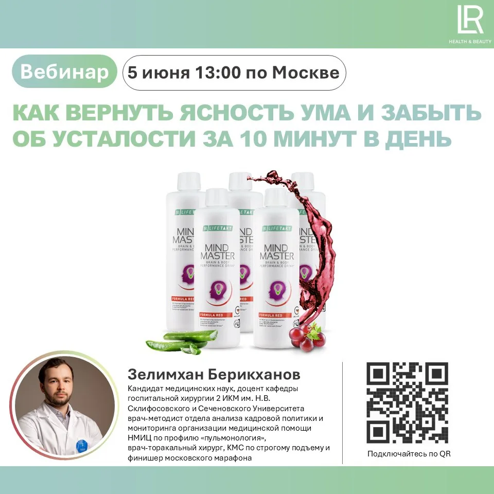 Друзья!✨

Завтра, 5 июня, в 13:00 состоится вебинар по теме «Как вернуть ясность ума и забыть об уст