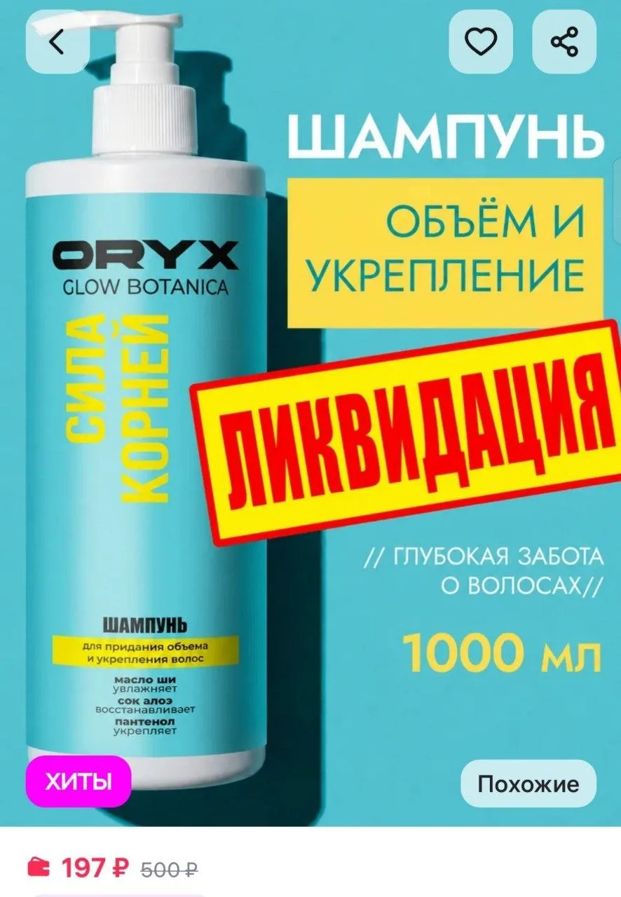 ⁣⁣⁣⁣⁣https://www.wildberries.ru/catalog/978274911/detail.aspx?size=1465300236
