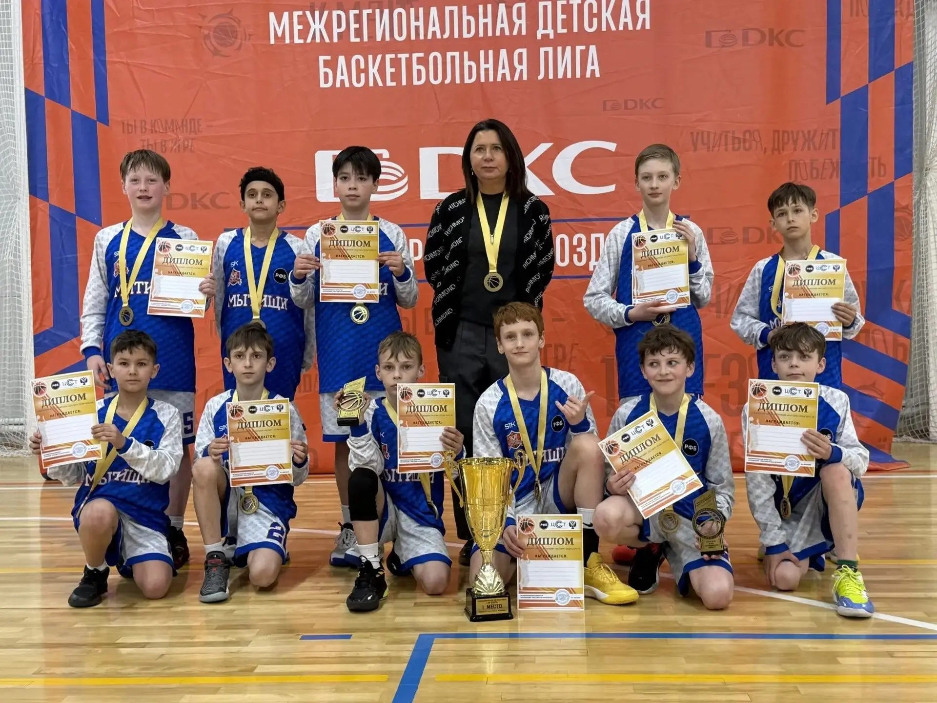 🏀 20-24 апреля в д. Ямок (Тверская обл.) прошли соревнования ЦФО «Все на старт!» среди юношей до 11 