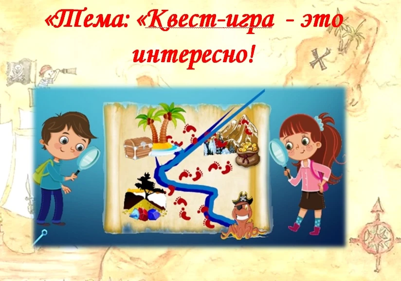 ✅ Классный руководитель 6г класса МКОУ «Первомайская гимназия им.Багамаева» Серминаз Та...