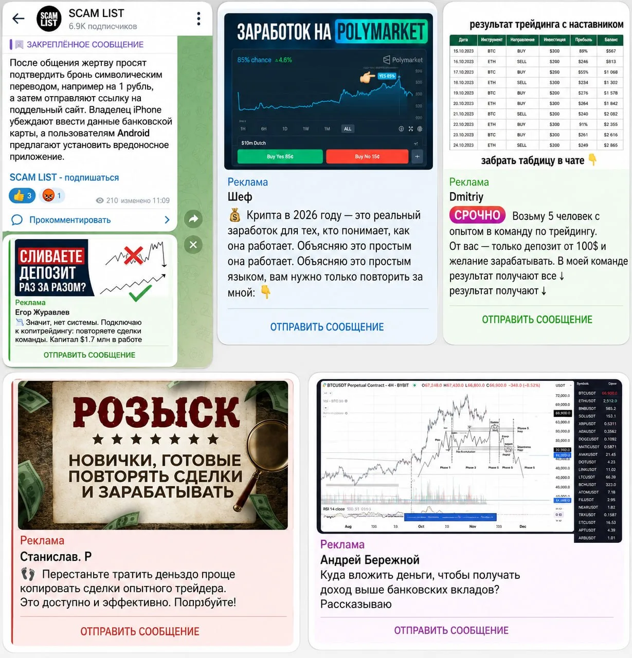 Изображение 2 к публикации «Без обмана»