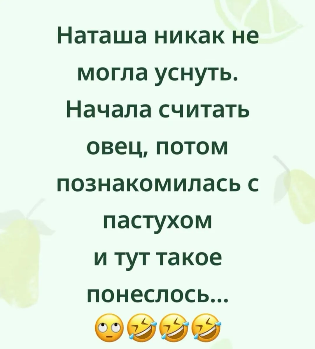 Добрых снов )))