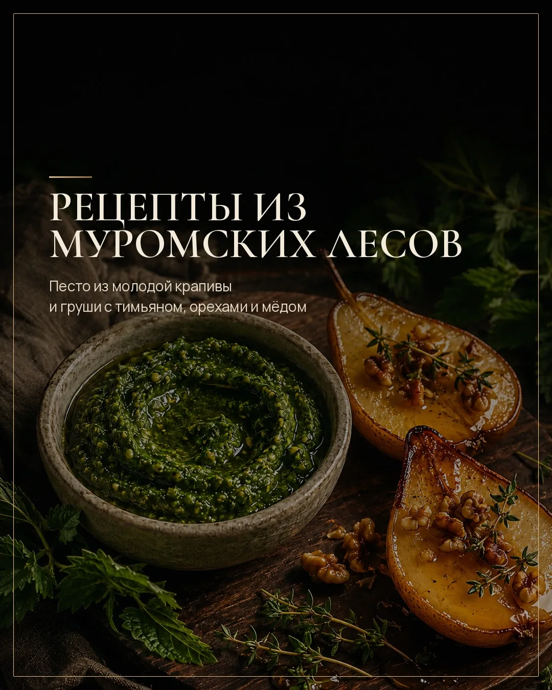 Ну что, по следам поста о моей новой жизни, решила достать из закромов гастрономическую...