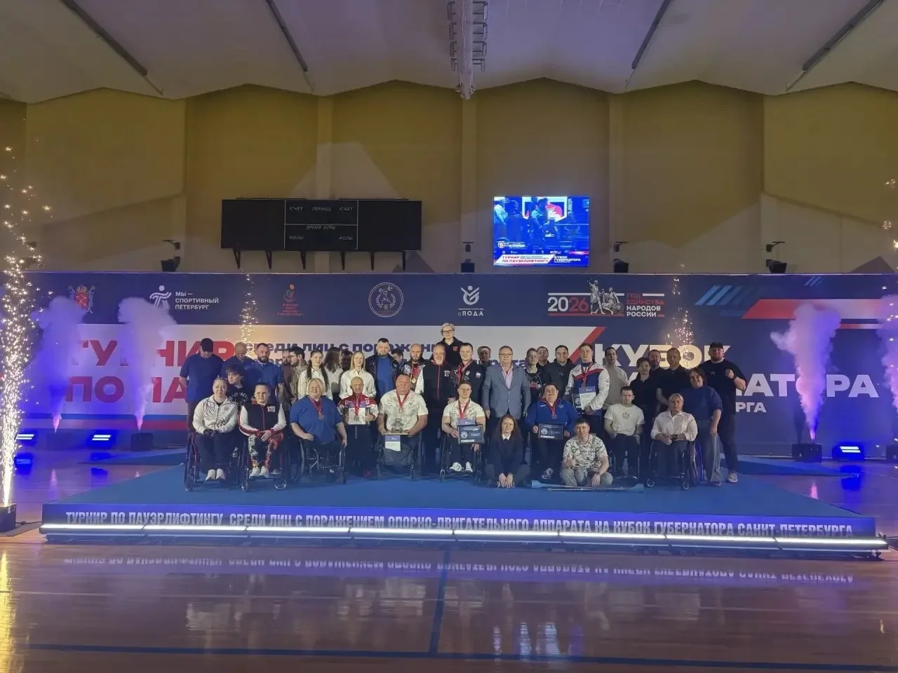 #Тамбов #ТОГАУДОСАШ #Пауэрлифтинг #СанктПетербург #КубокГубернатора