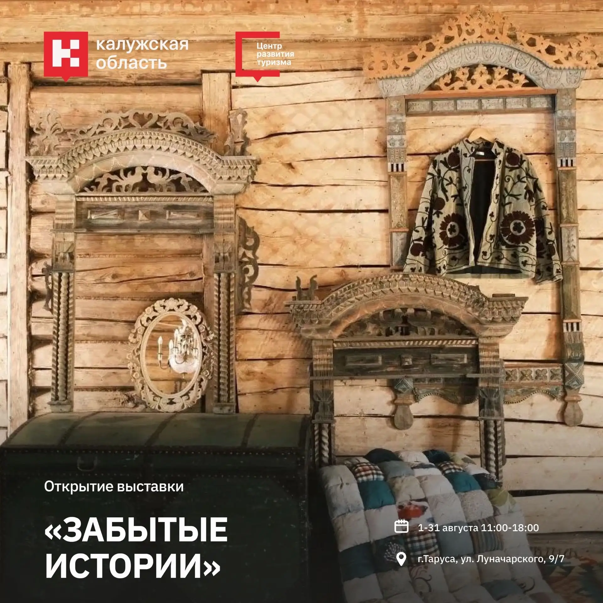 🎭 Эти выходные обещают быть незабываемыми!

Фестивали, творческие вечера, выставки и семейные празд