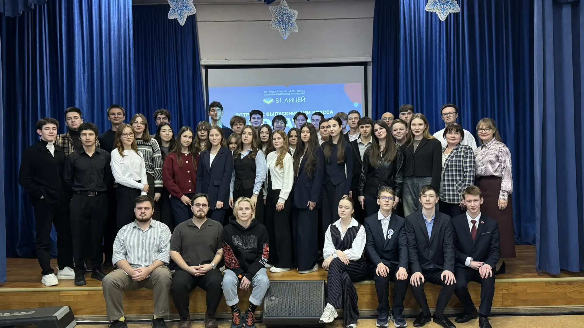 НОВАТЭК   В лицее состоялась долгожданная встреча нынешних учеников профильных классов «НОВАТЭК» с и