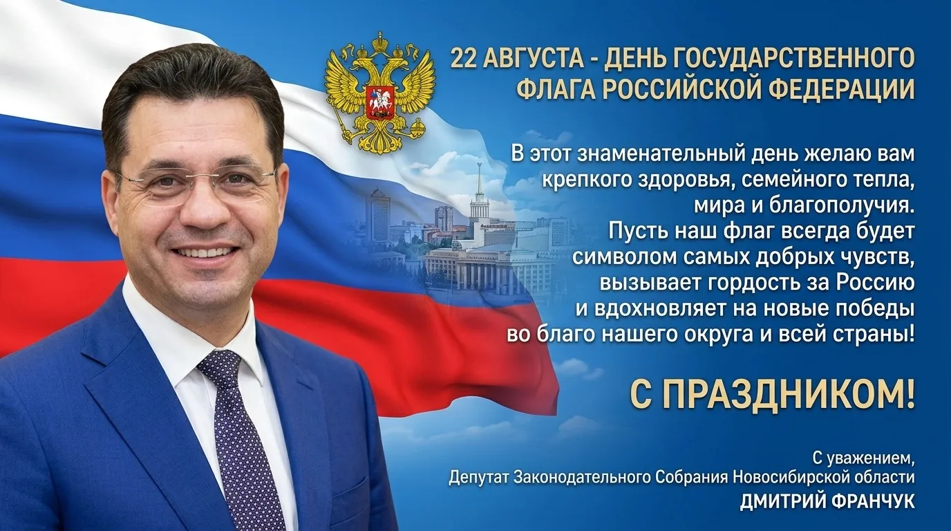 Уважаемые жители Барабинского района!