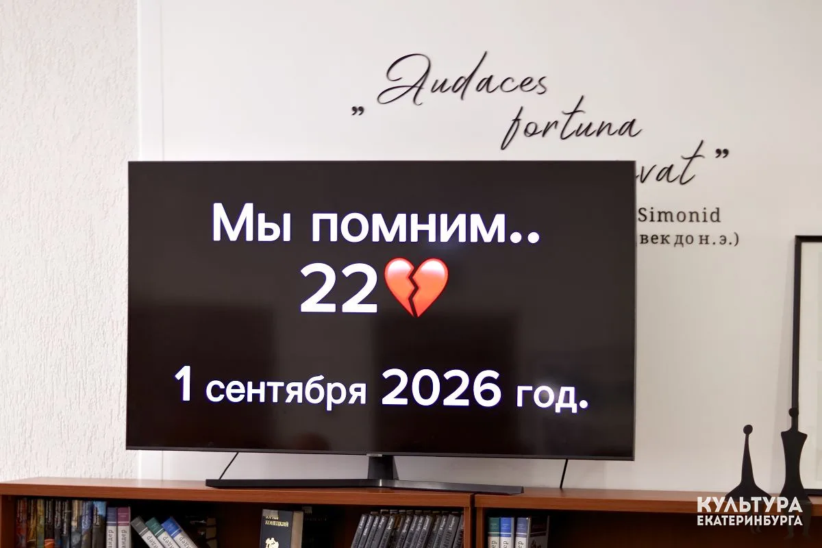 2 сентября, в преддверии Дня солидарности в борьбе с терроризмом, представители Детской...