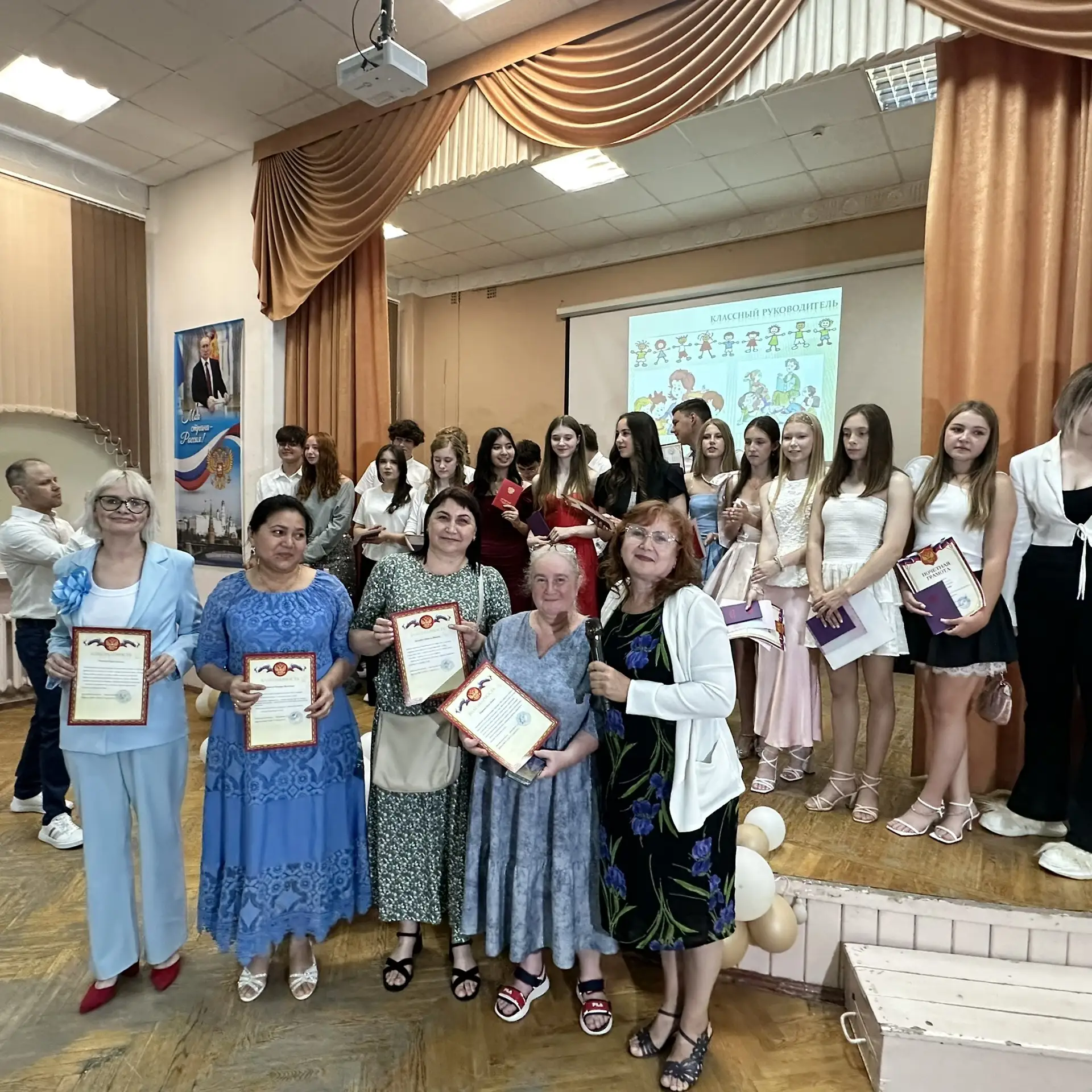 Спасибо вам родители