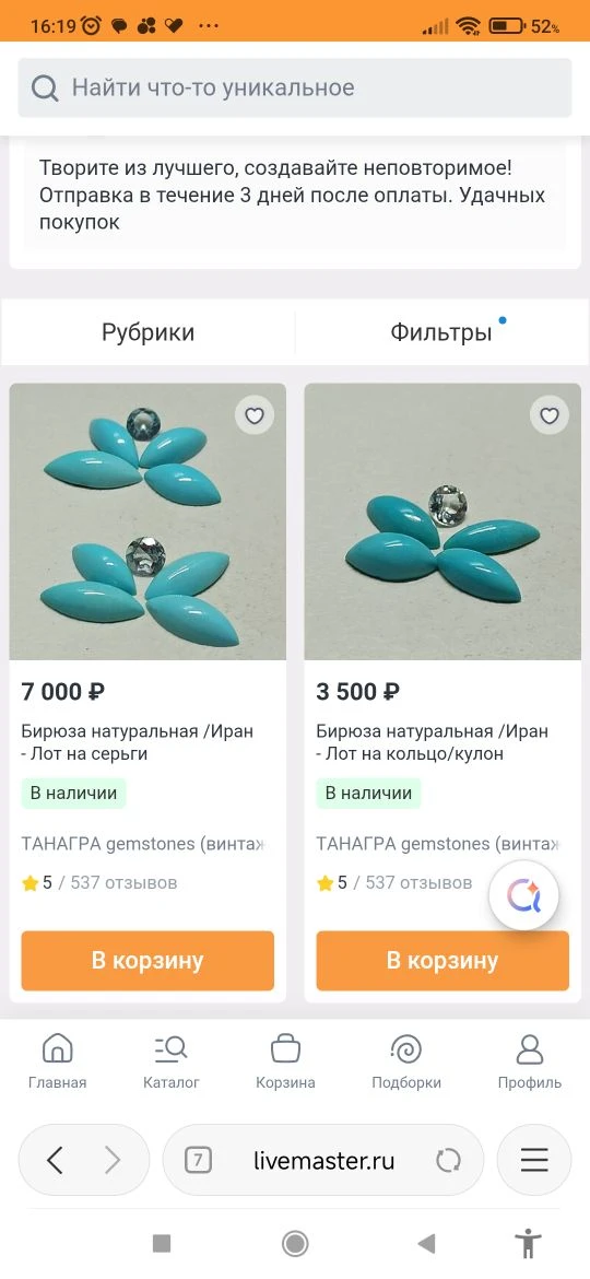 Медиа публикации