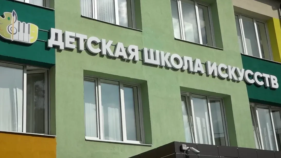 ⚡Школу креативных индустрий открыли в Ивантеевке