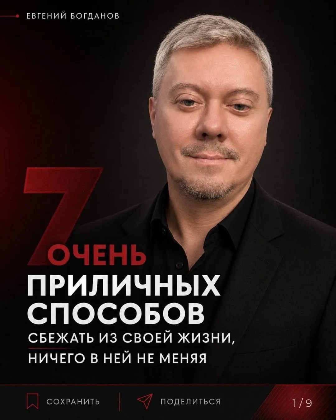 7 очень приличных способов сбежать из своей жизни, ничего в ней не меняя