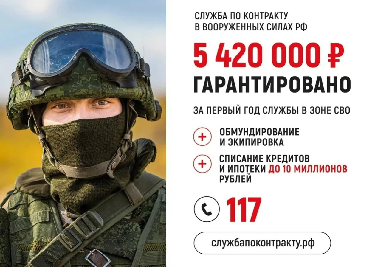 Служба по контракту🇷🇺

Подробности в сообществе «ВКонтакте» Объясняем.рф и по телефону: 117.