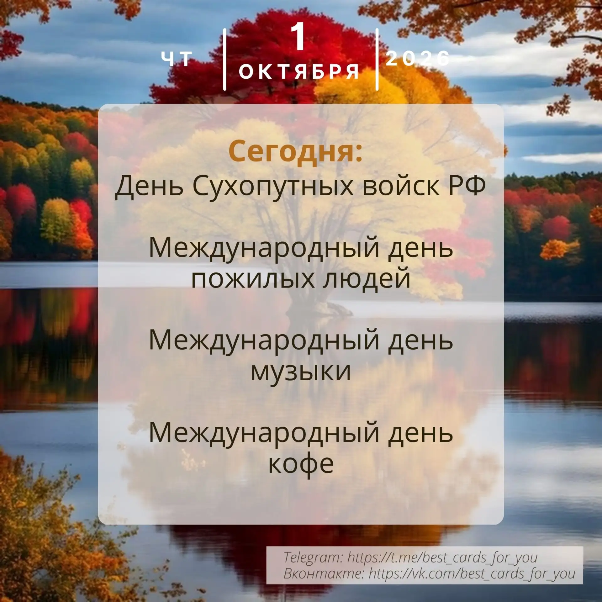 Четверг вступили свои права. Отличного всем дня🙌