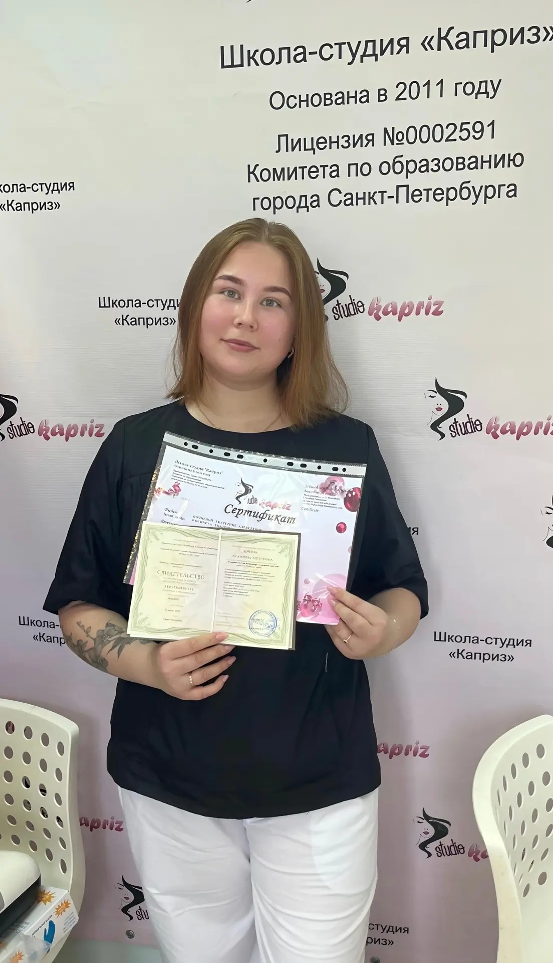 Поздравляем Екатерину🌸 Она успешно прошла индивидуальный курс «Специалист по маникюру ...