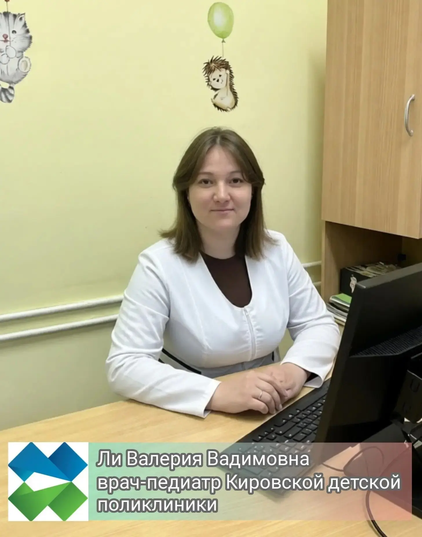 🩺 Волнуетесь за здоровье ребёнка? Спросите у врача!