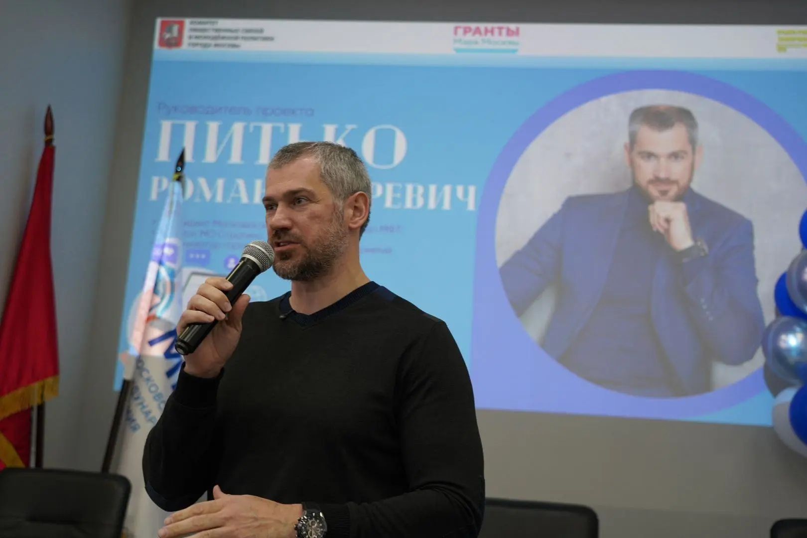 💙 Сила слова. Как СМИ формируют реальность  25 марта в Московской международной академии состоялся к