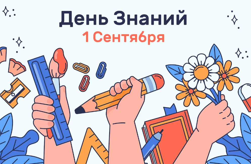 🎓 С Днём знаний, дорогие сотрудники, студенты и преподаватели Института математики и м...