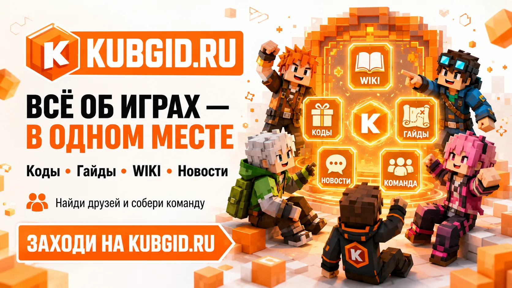 Мы запустили игровой портал, где можно: