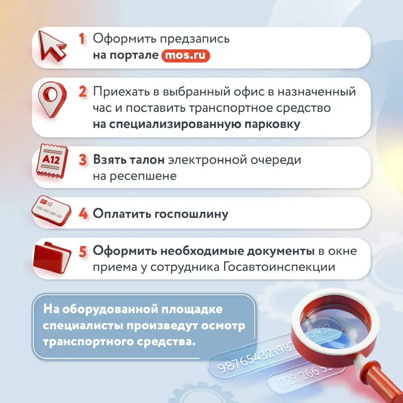 Как зарегистрировать машину в центрах госуслуг?   👆Ответ на этот вопрос можно найти в карточках  🚗 У