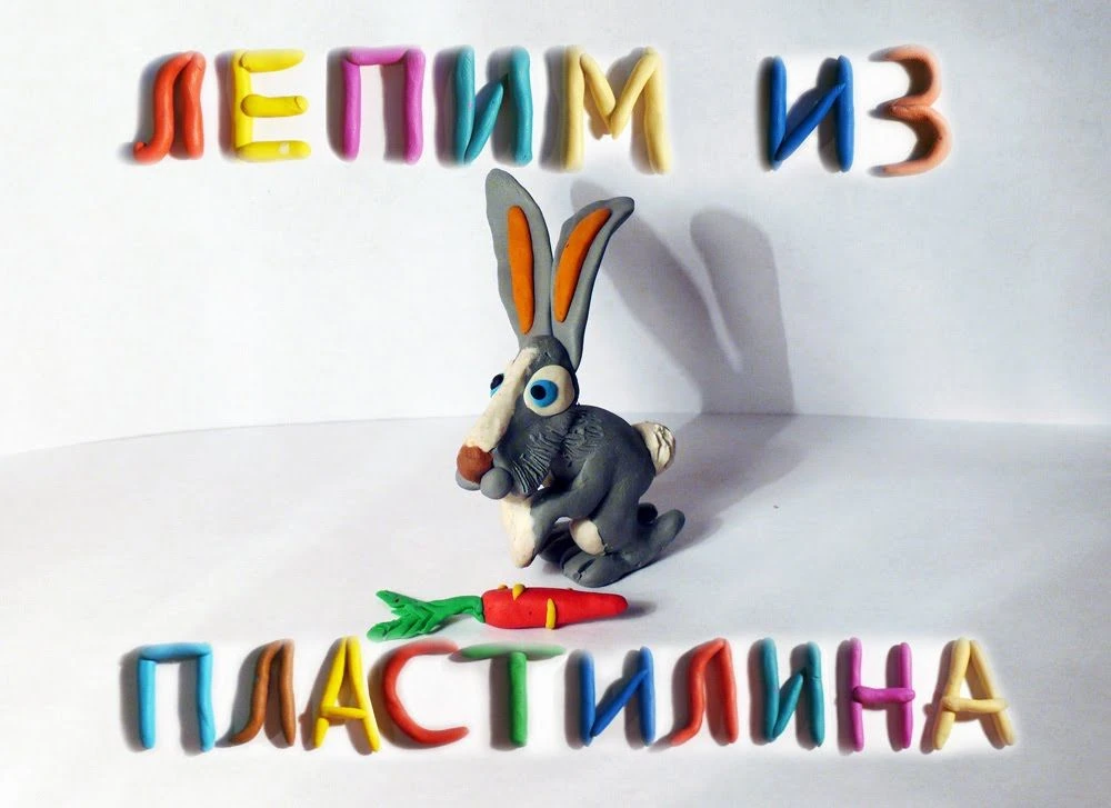 Мастер-класс по лепке для детей 4,5-8 лет🎨

Лепка — это не просто развлечение, это мощный инструмен