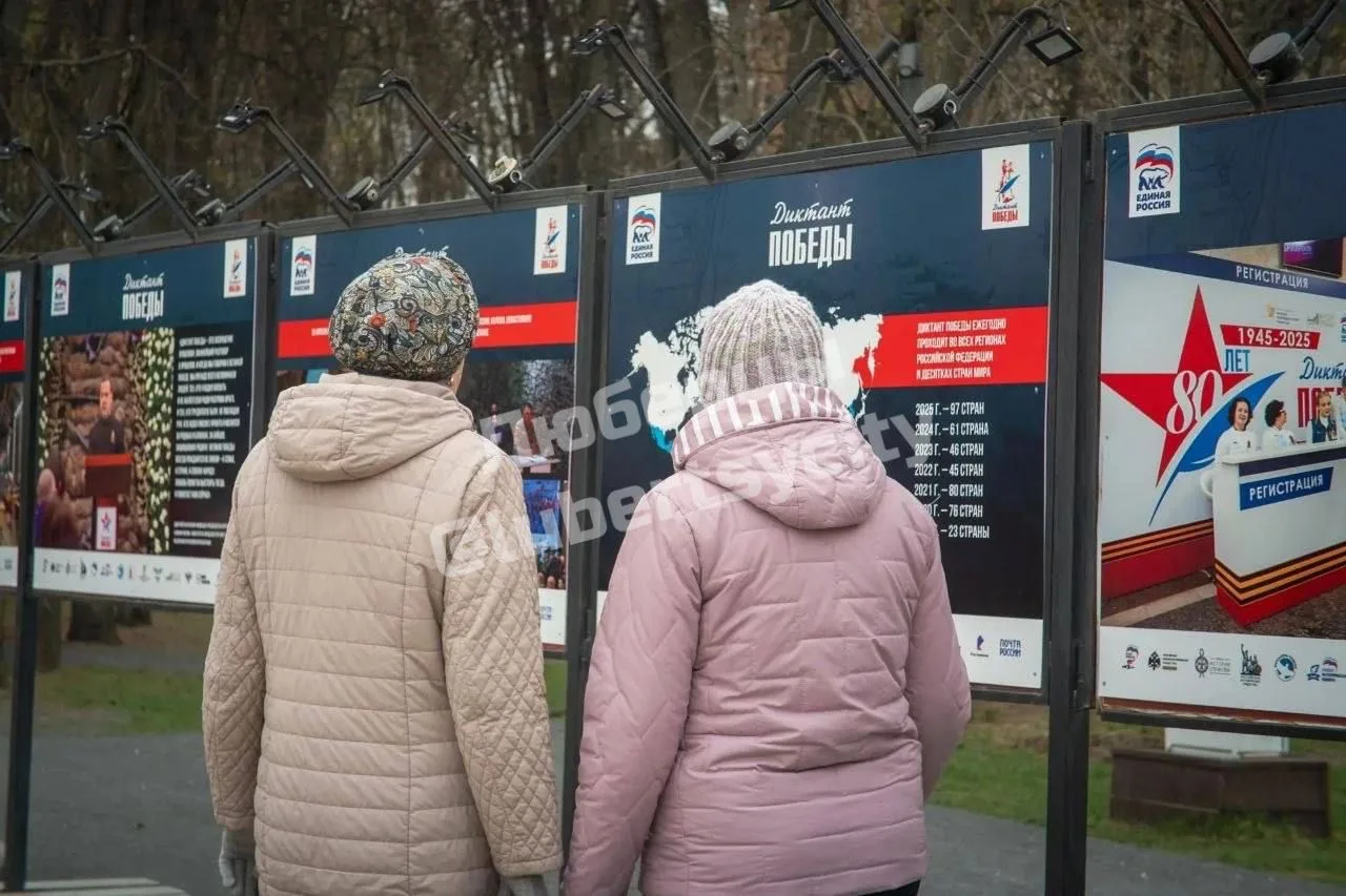 В Люберцах открылась выставка, приуроченная к международной акции «Диктант Победы». Экспозиция в Нат