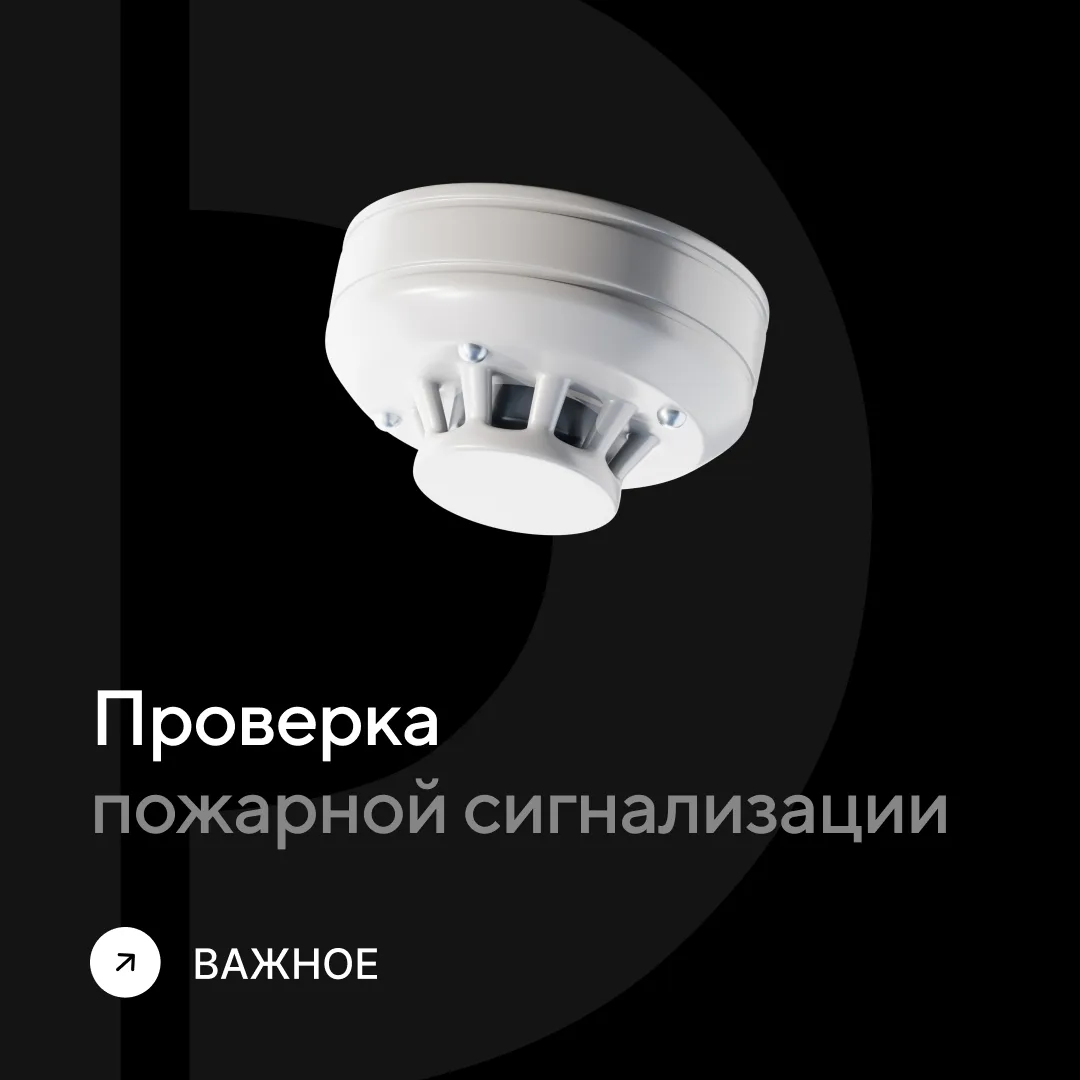 Проверка пожарной сигнализации

📍Марины Цветаевой, 2, корпус 1 

Сегодня будет проводиться проверка