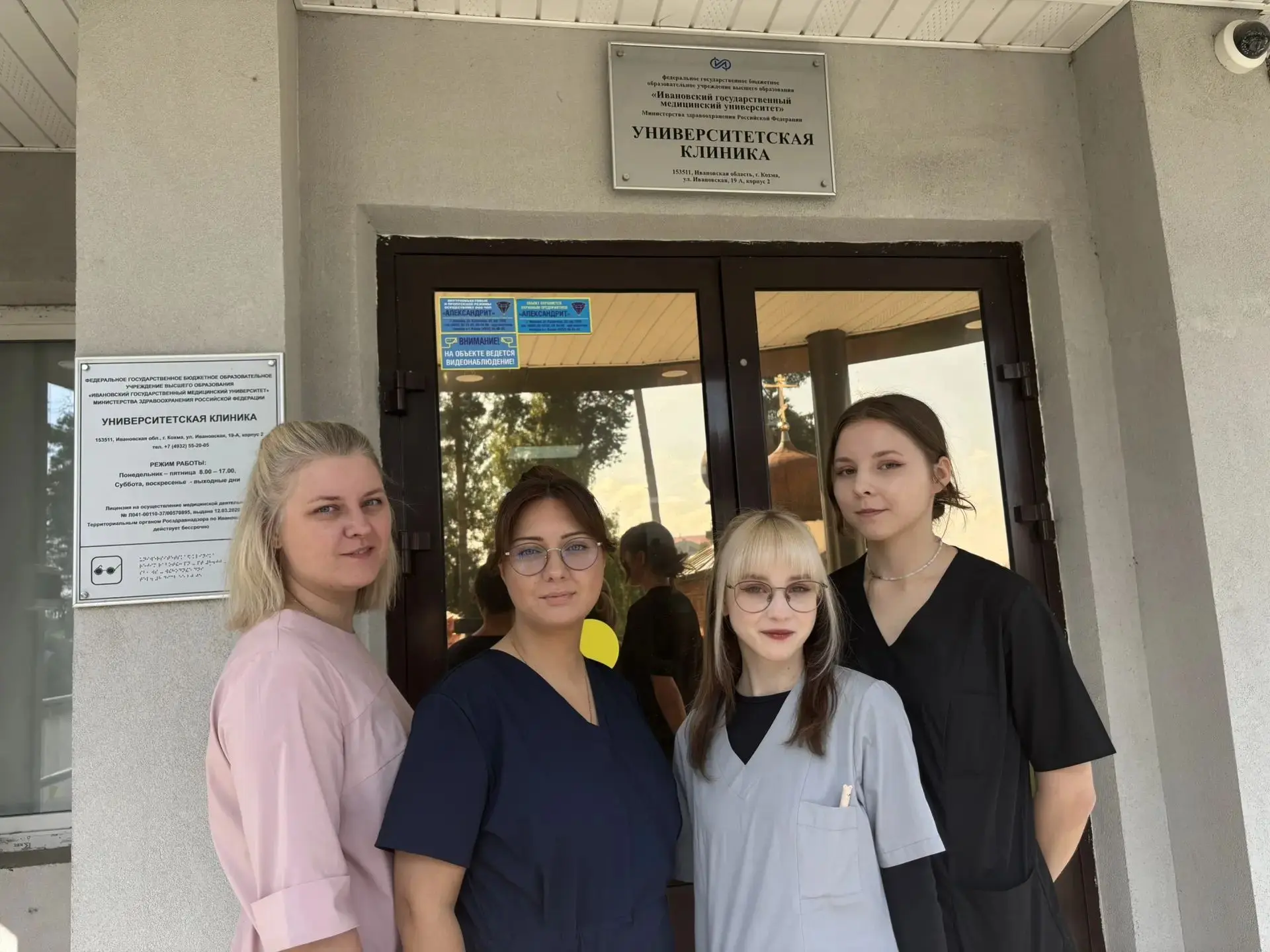 Университетская клиника им.Е.М.Бурцева пополнилась новыми кадрами.💫