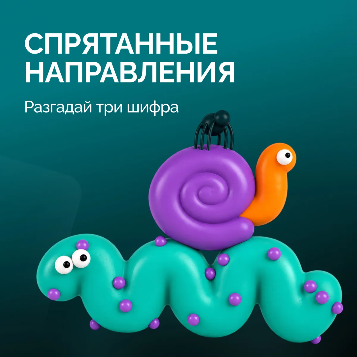 Профессии ТМТ решили не представляться!

Вместо названий они оставили картинки, вычитания и нескол
