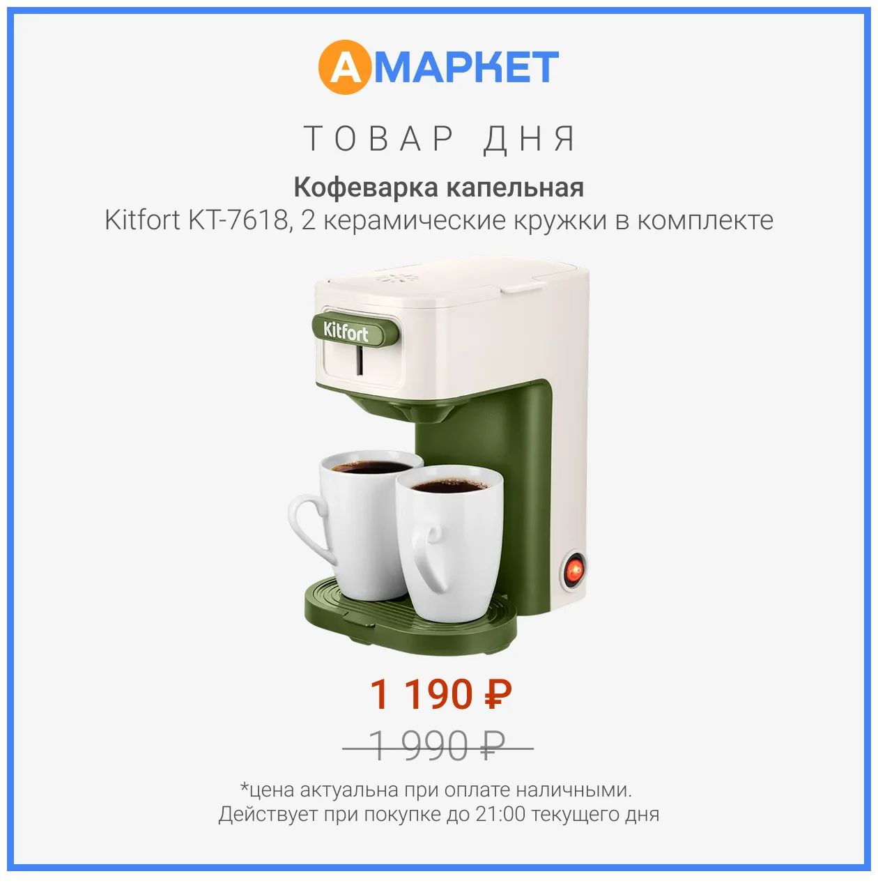 #товардня