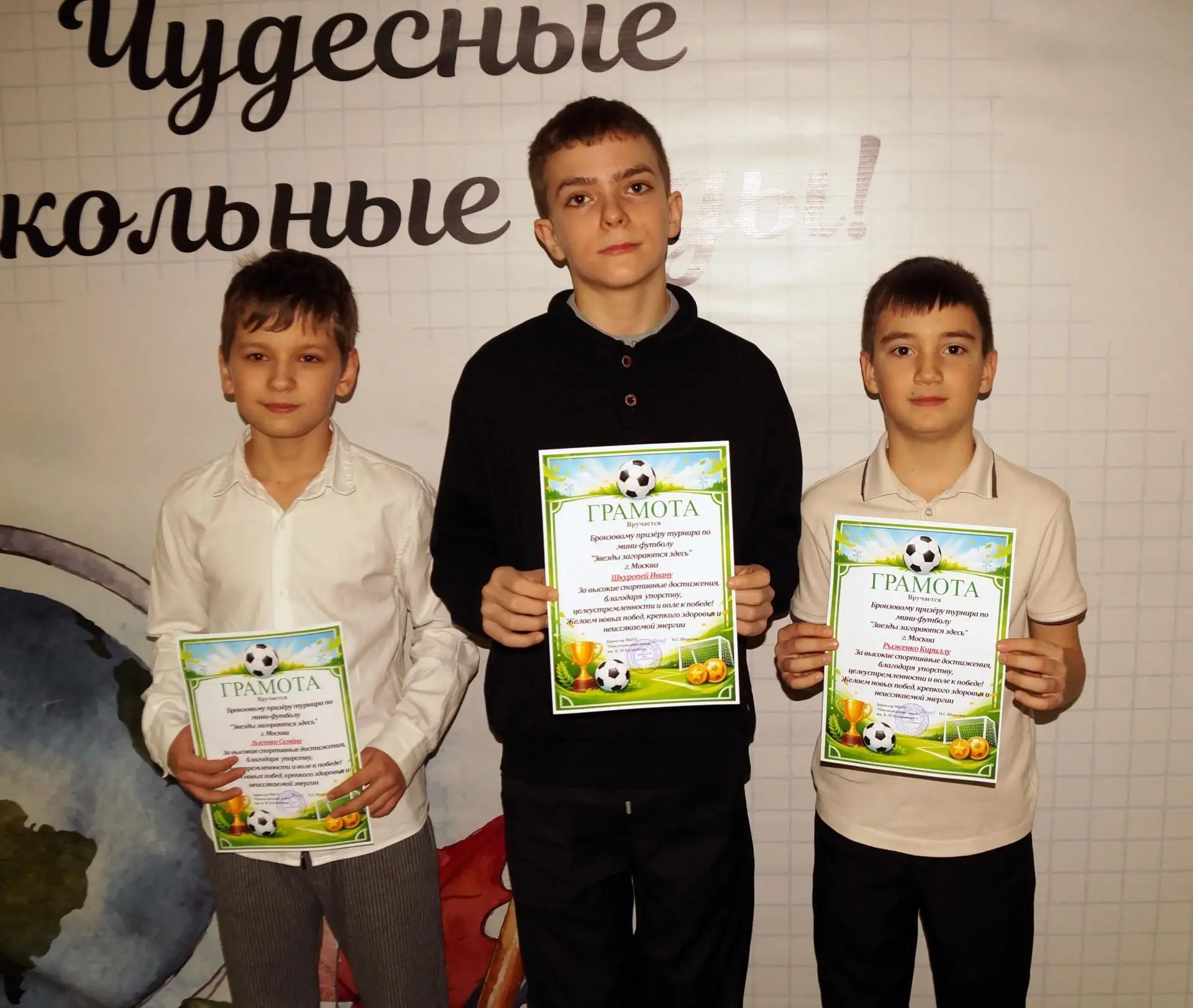 💫Утром 12 января в нашей школе состоялась первая после новогодних каникул торжественна...