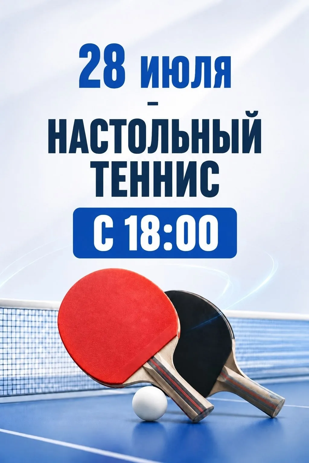 Дорогие друзья! Приглашаем вас провести время в подростковом пространстве «Шоколад» 🍫

На этой неде