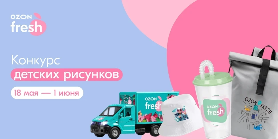 «Точка, точка, запятая — вышла рожица смешная. Ручки, ножки, огуречик — получился челов...