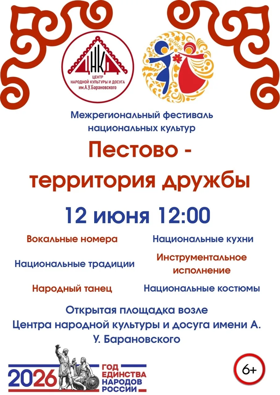 🇷🇺Анонс🇷🇺