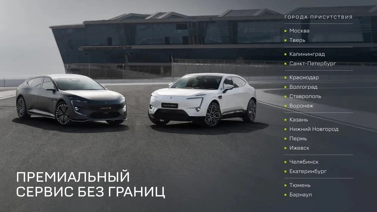 📍 29 дилерских центров. Единый высочайший стандарт персонализированного сервиса